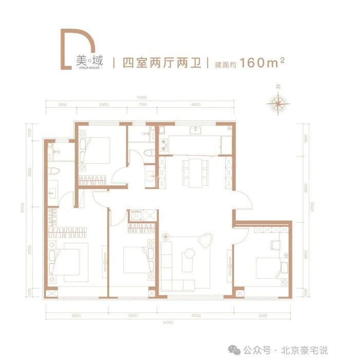 龙樾合玺售楼处-龙樾合玺官方网站-楼盘百科-2026北京房天下(图9)