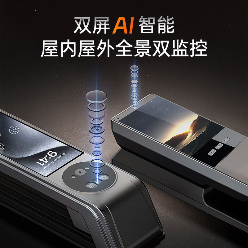 第吉尔(KEYLOCK)智能门锁3D人脸识别指纹锁猫眼锁智能锁全自动电子锁3D人脸可视猫眼+远程解锁+碳素黑(图1)