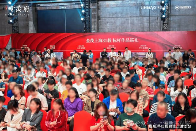 官方江湾金茂府售楼处官方发布：江湾金茂府纯科技豪宅已成绝响(图5)