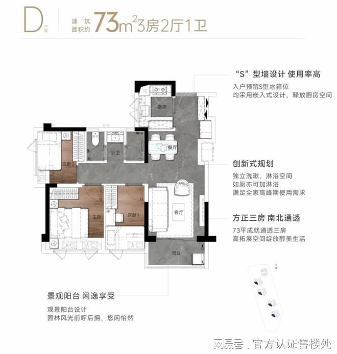 ◈城投鸿鹄里丨坪山城投鸿鹄里官方售楼处发布：钜惠来袭！(图4)