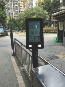 濮阳一小区不让非机动车辆进入？官方回复→(图1)