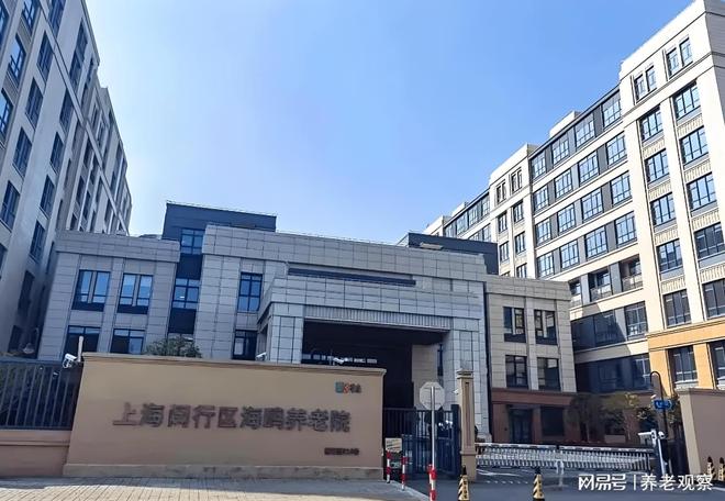 闵行区海鸥养老院收费标准4500元月起!2026地址碧江路310号电话(图1)