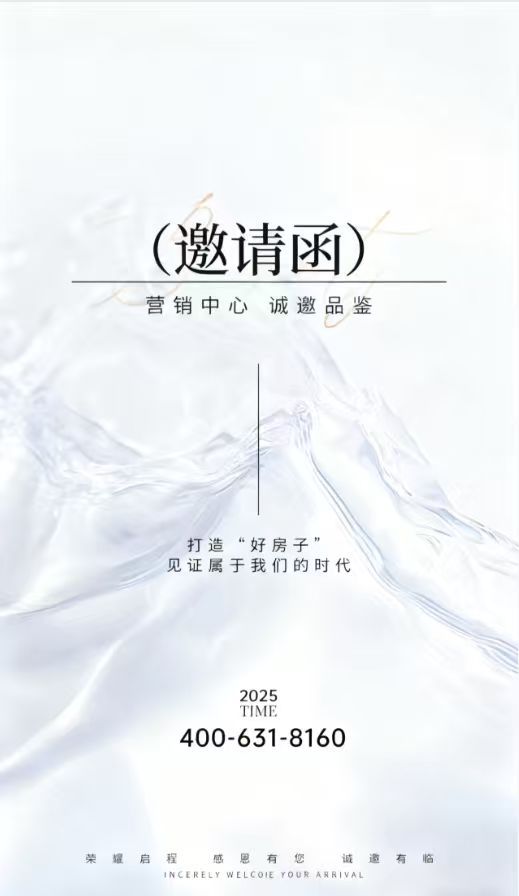 ✨官方房天下丨顺控凤起观澜售楼处官方发布：打造人居时代之作(图7)