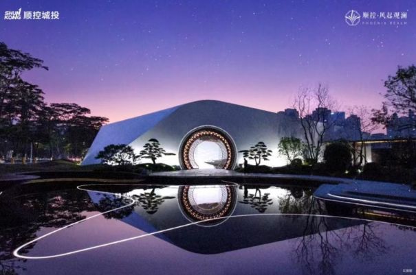 ✨官方房天下丨顺控凤起观澜售楼处官方发布：打造人居时代之作(图14)