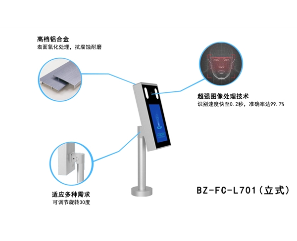 写字楼智能访客系统怎么选告别手动登记(图1)