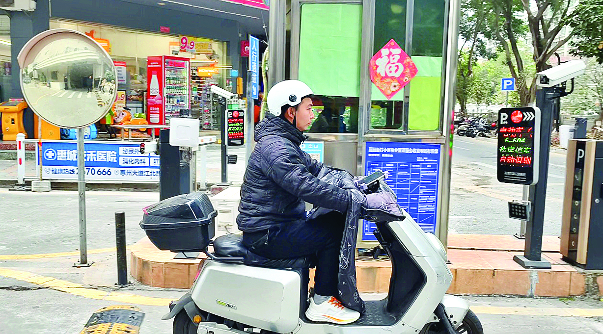 惠报深读丨智慧物业服务如何轻松走进老旧小区？(图1)