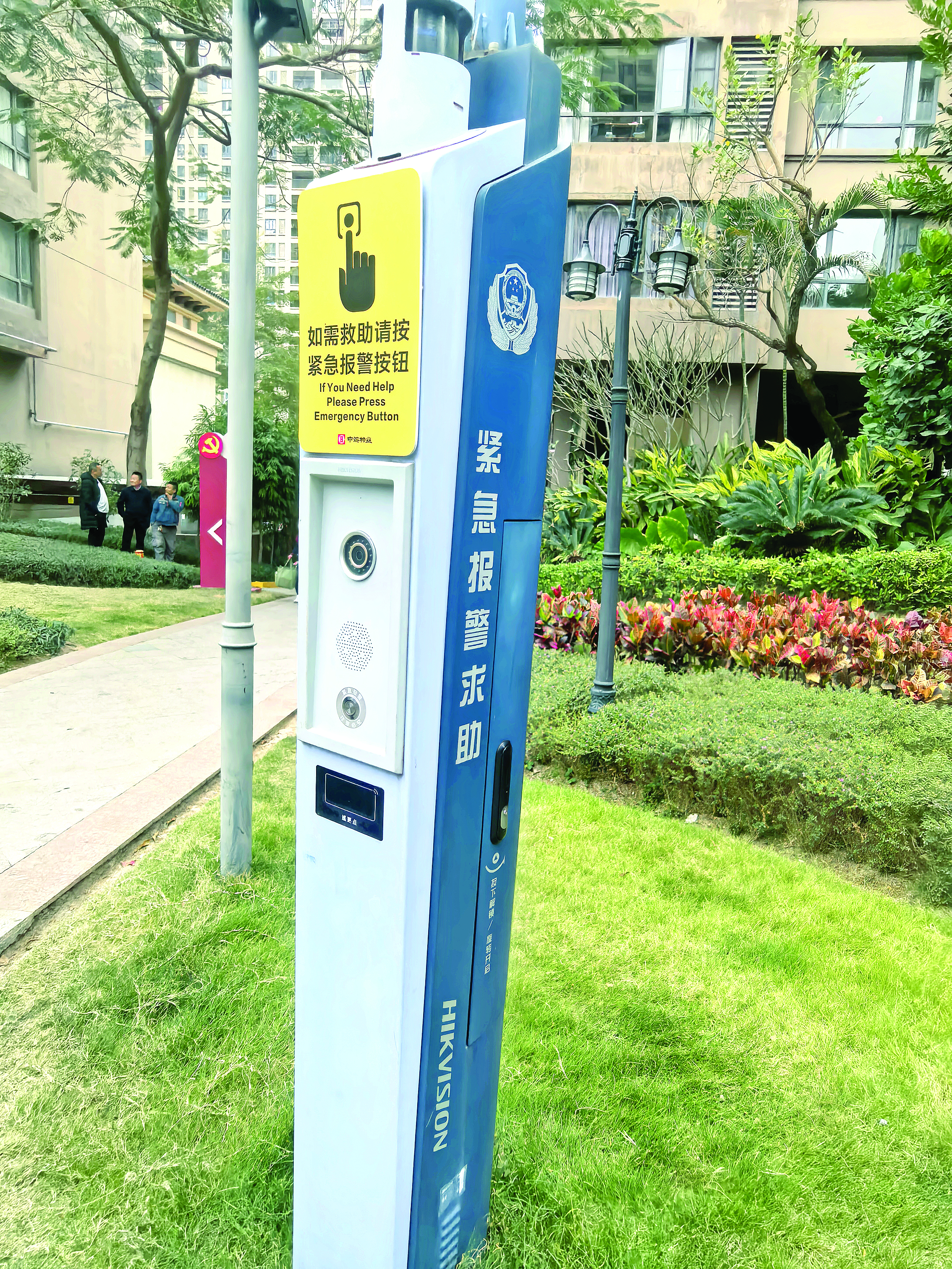 惠报深读丨智慧物业服务如何轻松走进老旧小区？(图2)