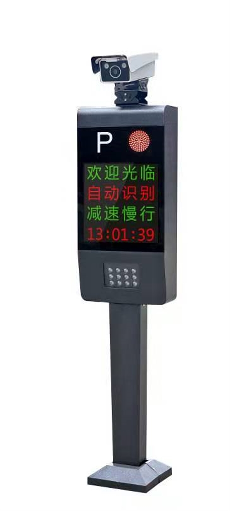 2026口碑最佳全国车牌识别道闸门禁通道闸停车场人脸门禁横评：五款江浙沪等地公司实力单品精准解析(图1)