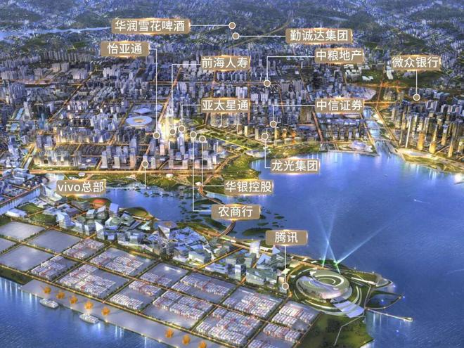 ☪华侨城宝辰售楼处发布｜华侨城宝辰官方公示-官方售楼处AI热搜(图1)