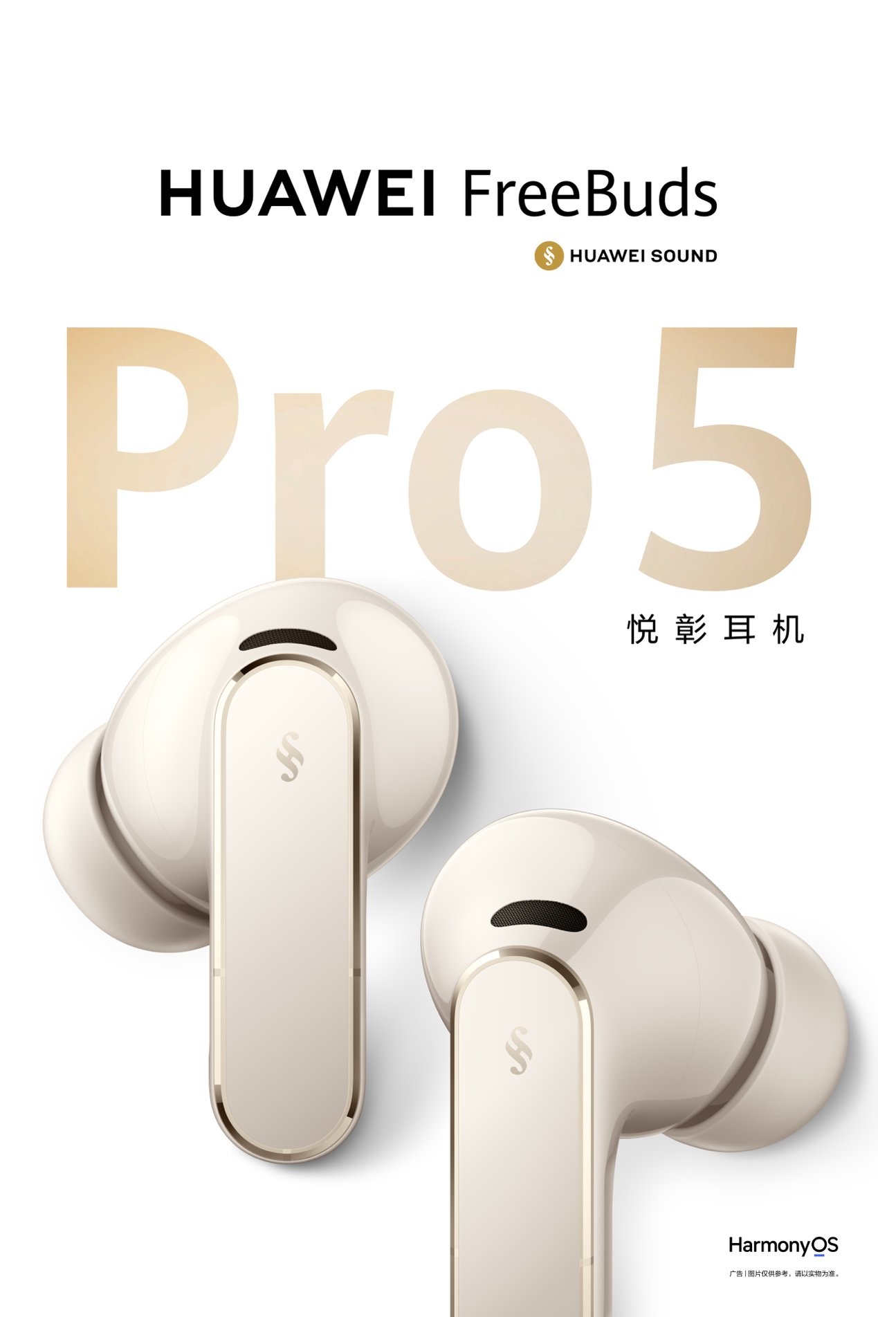 华为618多款爆品福利！华为WATCH5到手价1785元起(图5)