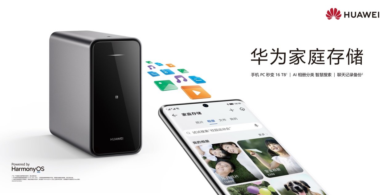 华为618多款爆品福利！华为WATCH5到手价1785元起(图4)