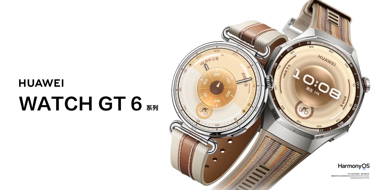 华为618多款爆品福利！华为WATCH5到手价1785元起(图8)
