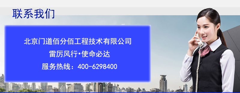 安装、功能、维护门禁识别方式对比_行业资讯_门道佰分佰(图4)