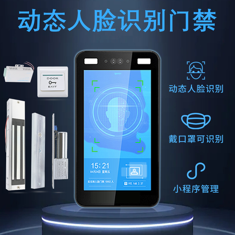 智慧社区便民又解难(图1)