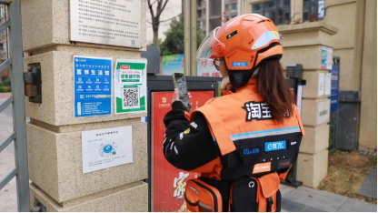 从门禁受阻到全域畅行江西多地破解配送“最后一百米”难题(图1)