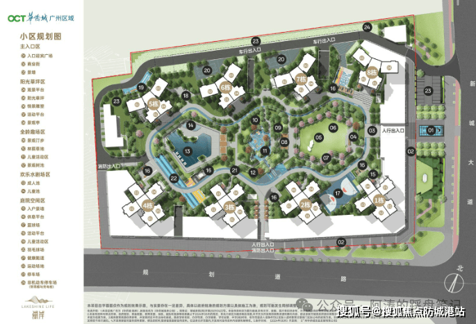 【官方权威发布】华侨城湖岸官方网站-华侨城湖岸营销中心欢迎您-楼盘详情-户型价格-容积率@百度AI热搜@20267售楼处(图3)