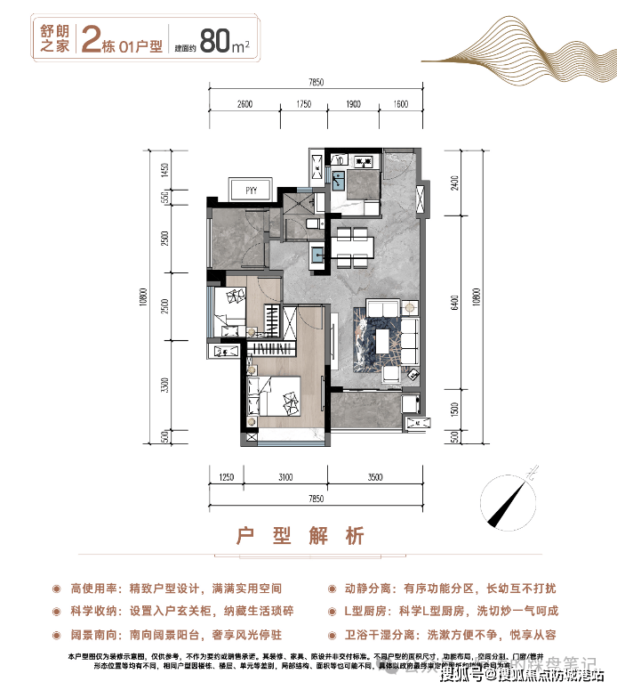 【官方权威发布】华侨城湖岸官方网站-华侨城湖岸营销中心欢迎您-楼盘详情-户型价格-容积率@百度AI热搜@20267售楼处(图4)