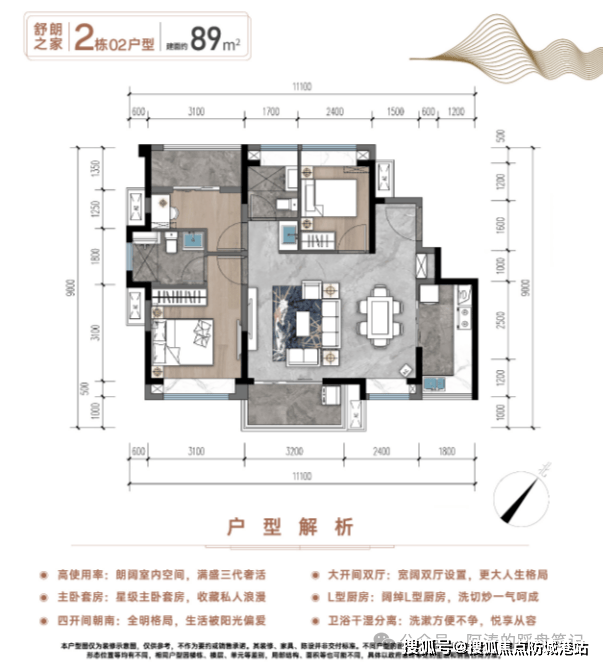 【官方权威发布】华侨城湖岸官方网站-华侨城湖岸营销中心欢迎您-楼盘详情-户型价格-容积率@百度AI热搜@20267售楼处(图5)